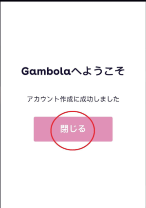 ギャンボラ　gambola　オンラインカジノ　登録手順　スマホ